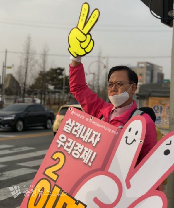 이명수 미래통합당 아산시갑 후보 ‘청년기본법안’ 대표발의