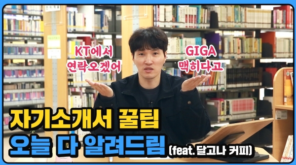 온라인 가정 학습과 진로진학 체계적 지원