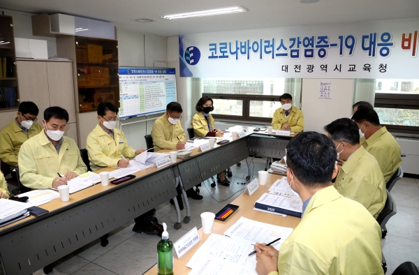 남부호 부교육감이 비상대책회의에 참석해 회의 주재