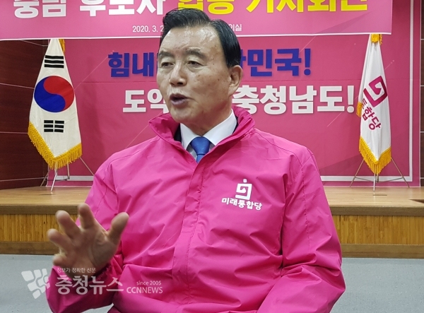 21대 총선 홍성예산 선거구에 나선 미래통합당 홍문표 의원