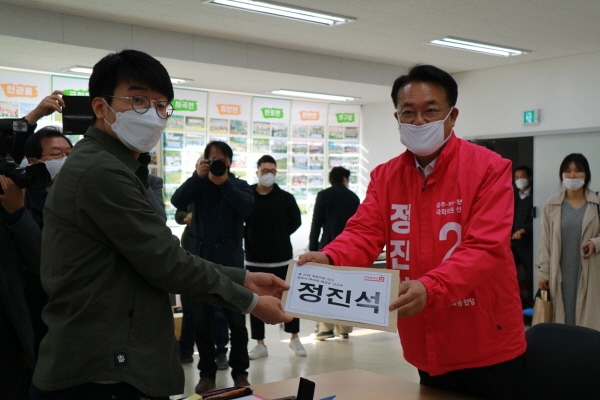 정진석 후보자 등록