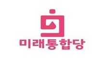 미래통합당 로고