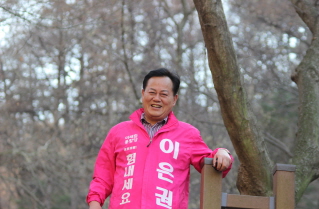 미래통합당 이은권 대전 중구 국회의원