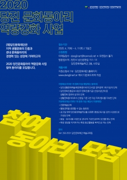 참여동아리모집-포스터