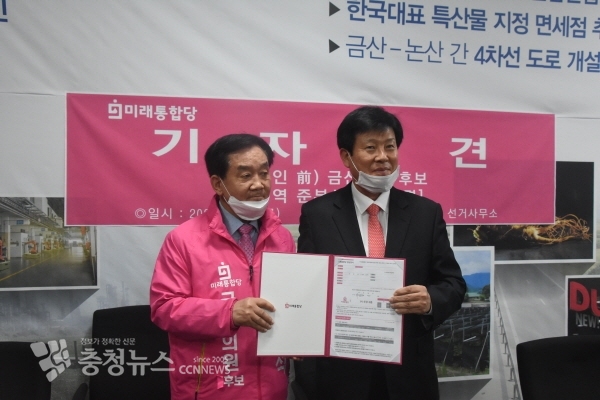 박우석 국회의원 후보, 박범인 전 국장