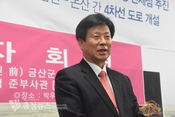 박범인 전 충남도 농정국장