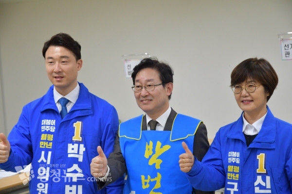 (왼쪽부터) 박수빈 대전시의원 서구 6선거구 예비후보, 박범계 의원, 신혜영 대전서구의회 서구바 선거구 예비후보