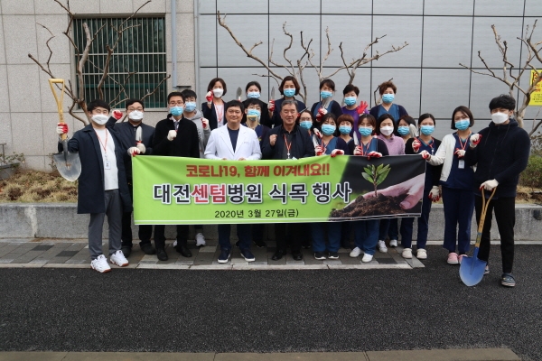 식목행사 후 단체사진