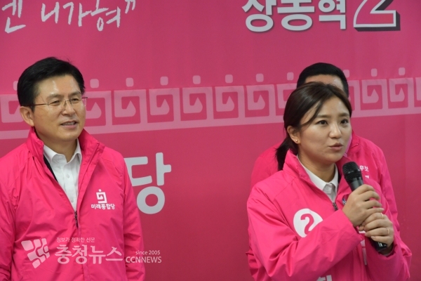 통합당 김소연 유성을 후보