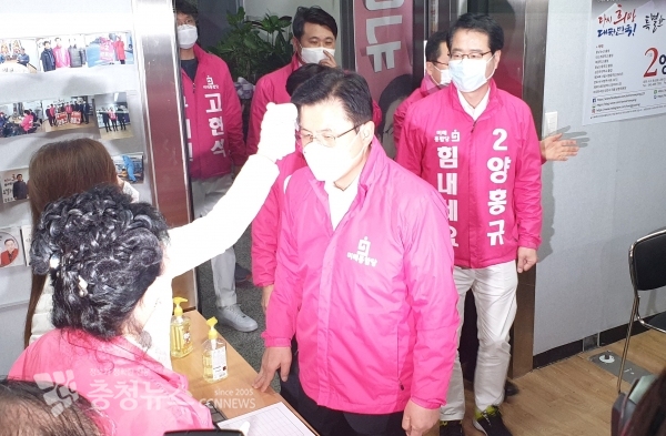 미래통합당 양홍규 후보 선거사무소에 도착해 체온 재는 황교안 대표 / 충청뉴스 이성현 기자