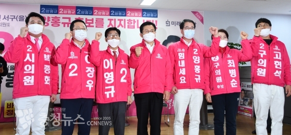 총선 승리 다짐하는 미래통합당 황교안 대표와 대전 서구 총선 후보들 / 충청뉴스 김용우 기자