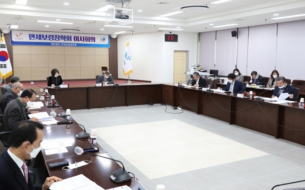 만세보령장학회 이사회의 장면