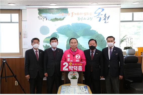 미래 통합당 박덕흠 후보