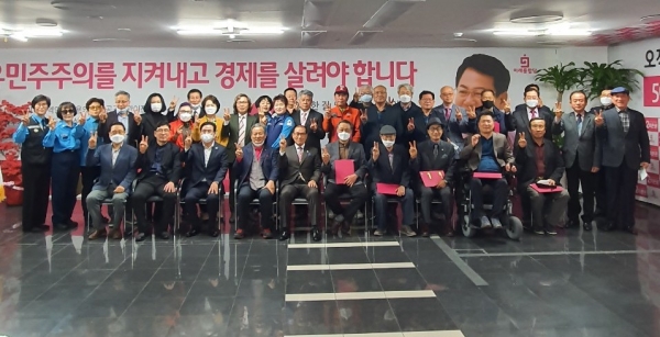 미래통합당 이은권 대전 중구 총선 후보는 30일 각계각층 지역인사 1000여 명이 참여하는 '희망 2020 선거대책위원회'를 출범했다.