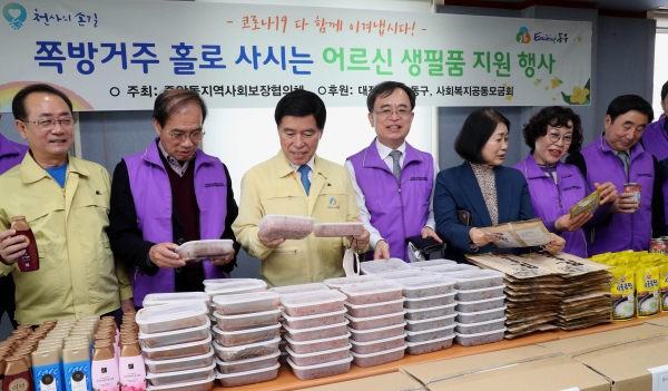 황인호 동구청장(사진 가운데)이 어르신들에게 전달될 생필품을 살펴보고 있다