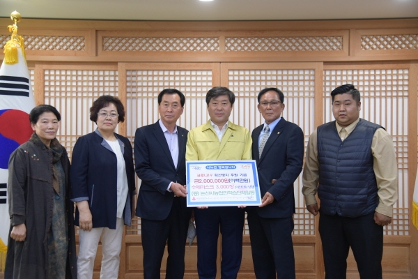 농업인학습단체 기탁