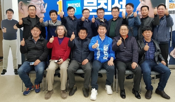 더불어민주당 문진석 후보 선대위원장 위촉