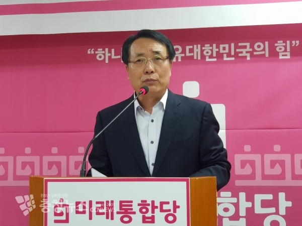 한현택 전 동구청장, 미래통합당 입당 기자회견