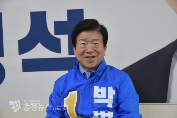 더불어민주당 박병석 대전 서구갑 국회의원 후보