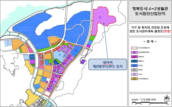 네이버 제2데이터센터 입지