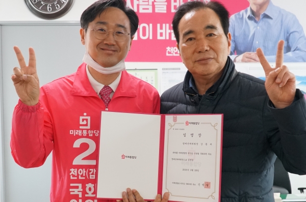 강동복 명예선대위원장