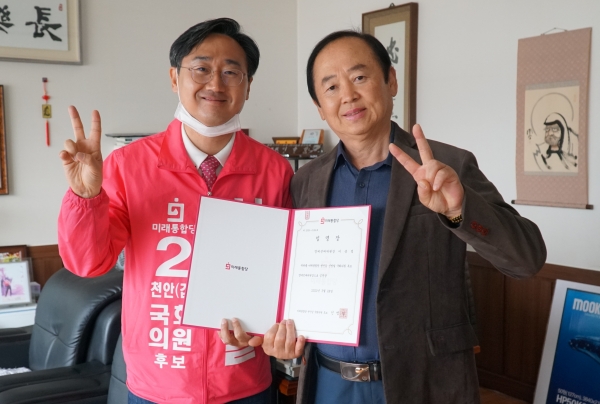 이종설 명예선대위원장