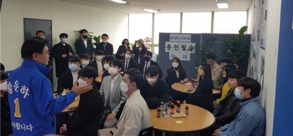더불어민주당 황운하 대전 중구 후보 대전지역 총학생회장단 간담회