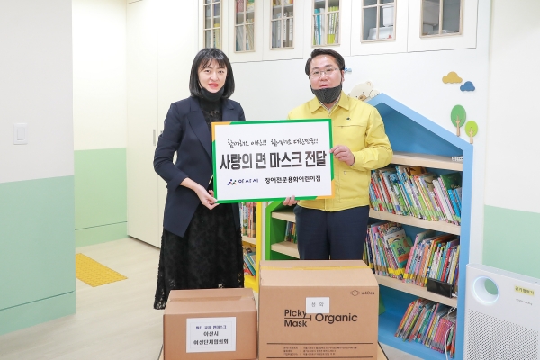 사랑의 면마스크 전달(장애전문용화어린이집).