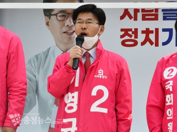 미래통합당 이영규 서구갑 후보 / 충청뉴스 이성현 기자