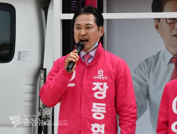 미래통합당 장동혁 유성갑 후보 / 충청뉴스 이성현 기자