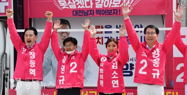 (왼쪽부터) 미래통합당 장동혁, 이영규, 김소연, 양홍규 후보가 만세삼창을 하고 있다. / 충청뉴스 이성현 기자