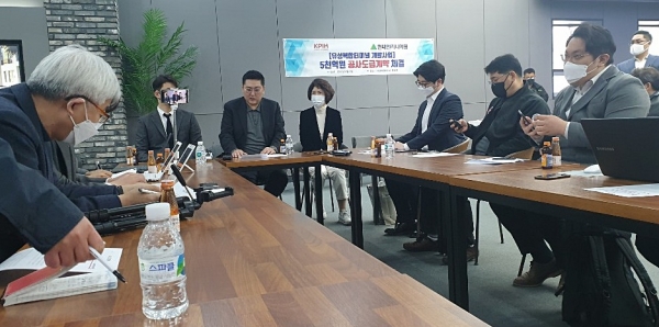 대전 유성복합터미널 조성사업 시행사인 KPIH는 2일 유성 봉명동 터미널 홍보관에서 기자회견을 갖고, 현대엔지니어링(주)와 도급계약을 체결했다고 밝혔다.