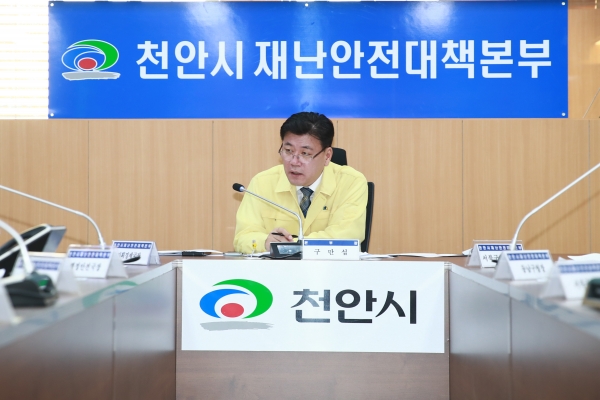 지역경제활성화 비상대책반 회의 모습