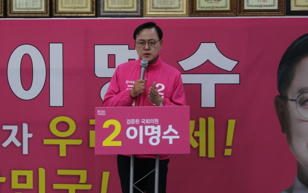 미래통합당 이명수 아산갑 국회의원 후보