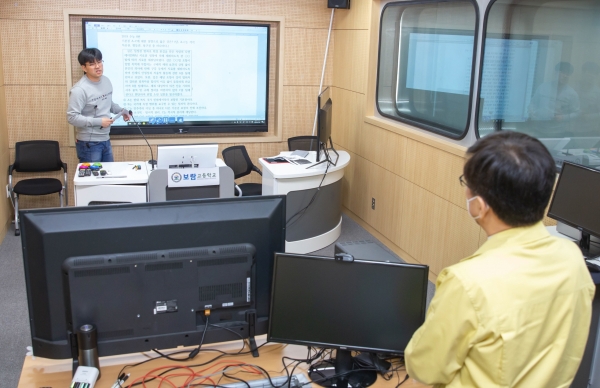 보람고 화상 수업 현장 점검