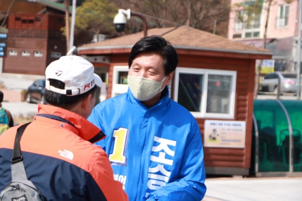 민주당 조승래 대전 유성구갑 후보