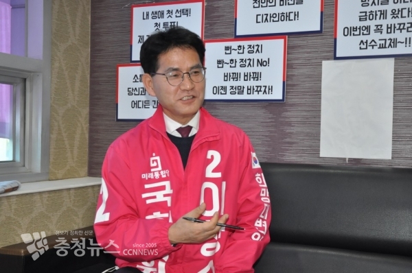 천안시 병 선거구에 출마한 이창수 예비후보 / 충청뉴스 최형순 기자