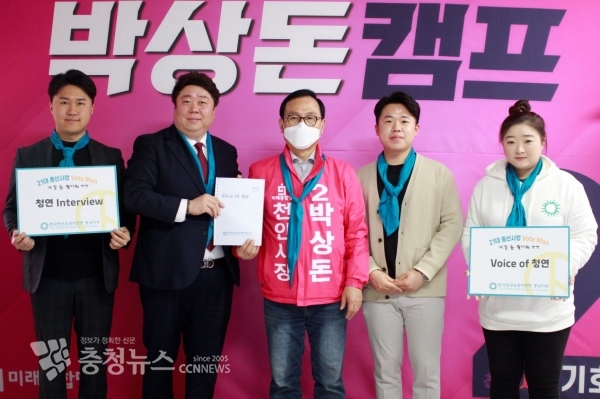 충남청년 간담회