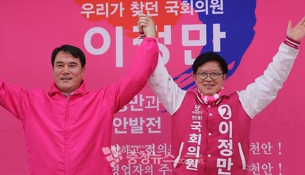 미래통합당 신진영 전 천안을 당협위원장이 6일 이정만 총선 후보 지지를 선언했다.