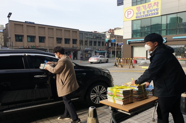 드라이브 스루 교과서 배부 사진