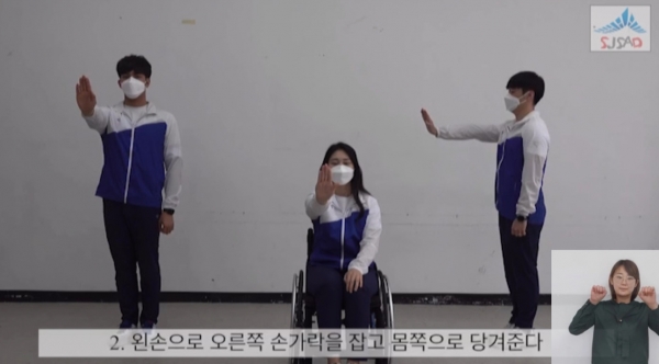 생활체육 온라인 홈서비스