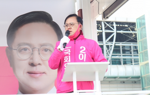 미래통합당 이명수 아산갑 국회의원 후보