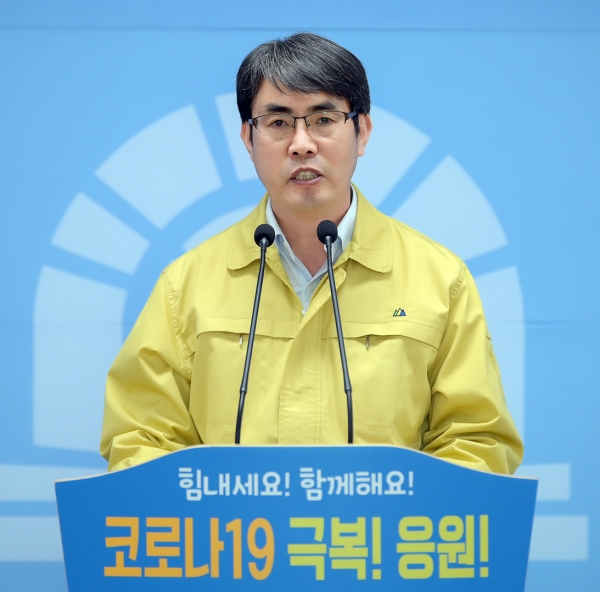 최덕근 기획담당관 제72차 정례브리핑 모습