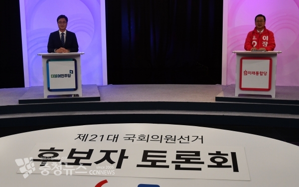 TJB 대전 동구 후보자 TV토론회