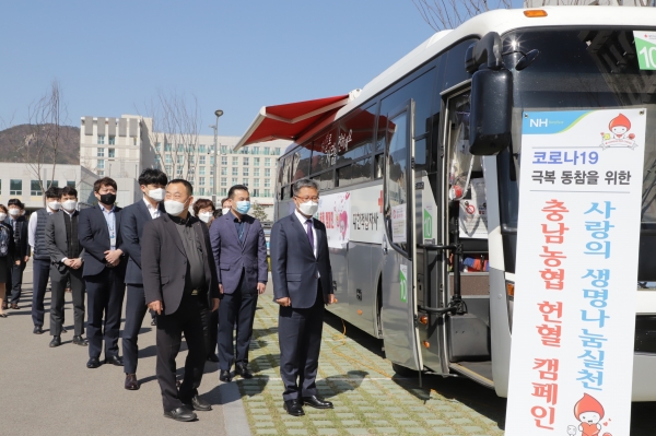 코로나19 극복 생명나눔 헌혈캠페인에 동참 모습