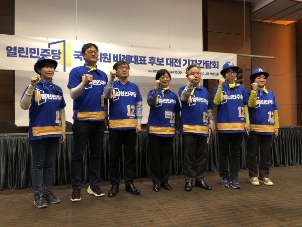 (우측부터) 변옥경 [11순위], 허숙정 [5순위], 안원구 [12순위], 이지윤 [9순위], 김의겸 [4순위], 황명필 [14순위], 김정선 [17순위]