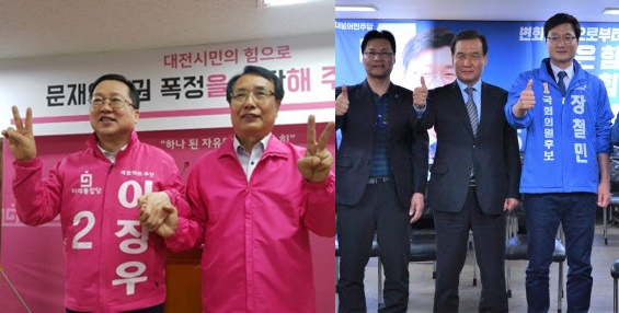 (왼쪽부터) 한현택 전 동구청장 이장우 후보 지지선언 모습 / 선병렬 전 의원 장철민 후보 지지선언 모습