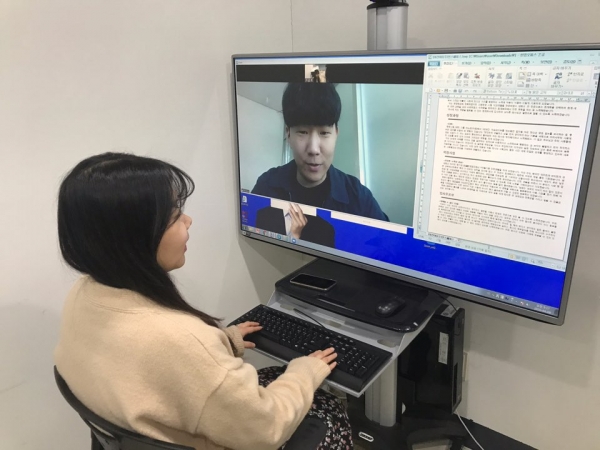 배재대 언택트 상담