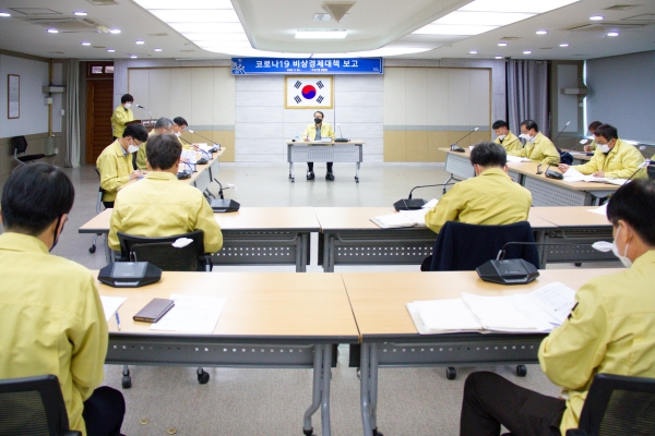윤찬수 부시장 주재로 9일 시청 상황실에서 비상경제대책회의가 열렸다.