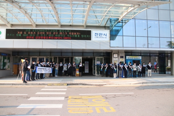 제21대 국회의원 선거 및 천안시장 보궐선거 관련 공무원의 선거참여 독려 및 정치적 중립을 위한 청렴 캠페인 실시